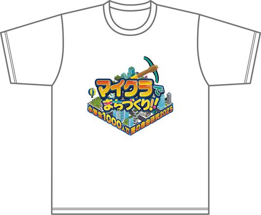 68c2657c7fd58 102455-56-6b42b545cd757615b71d3337b7599657-1495x1232.png