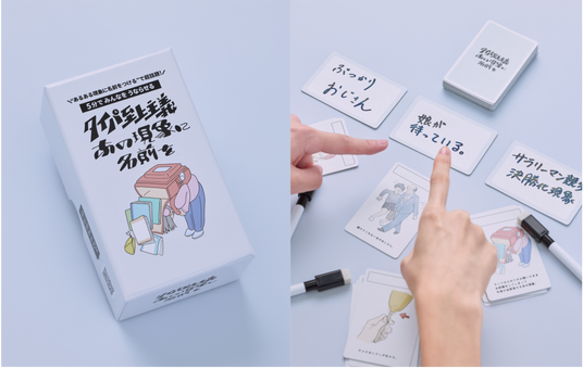 691eb57a8982b 71963-205-9d37b9ea2467ebde8d09d1c2df0d71be-1999x1263.png