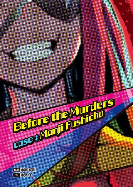 685391651bfca 32953-5553-196b66862b1751c185d9a6c6429f297e-426x600.jpg