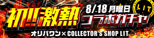 68a41495055d0 166478-5-174139d637d07504b309dae9f8daab5d-1920x480.png