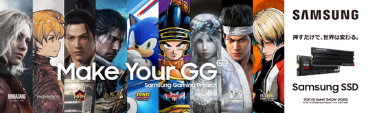 ゲームメーカー8社、17のタイトルが大集結！Samsung_SSDが東京ゲームショウ2025におけるコラボレーションタイトルを発表の画像