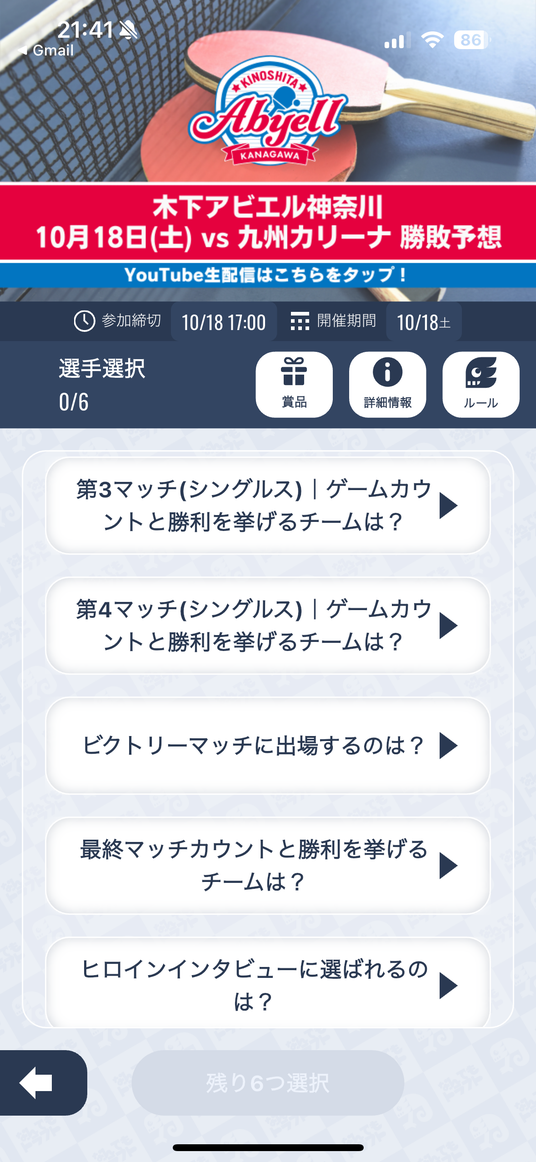 68f2f4a925499 76162-345-a1c28638b80ed0a00778cfef3b4dccf9-1179x2556.png