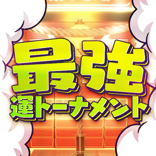 6916f6ab9a6ce 93367-28-817877f4d7523ef3909b466b5d6c4187-512x512.png