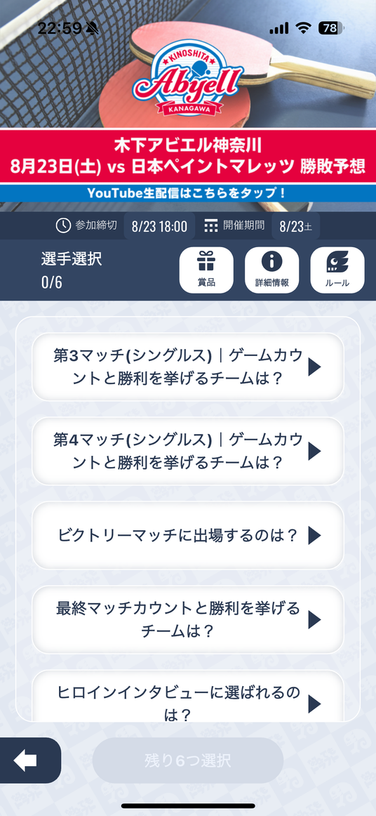 68a7d63c4aee2 76162-317-1b9fde97f907ded2d3a44b0927de0e64-1179x2556.png