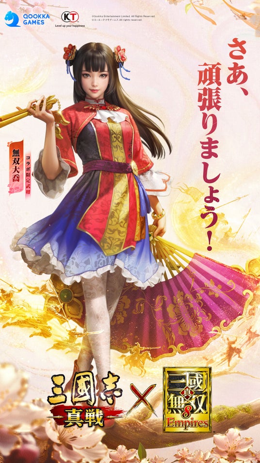 68df4ae6d3a6c 159236-11-7e9c30b9f952614e85419ca23bd66f0e-1519x2700.jpg