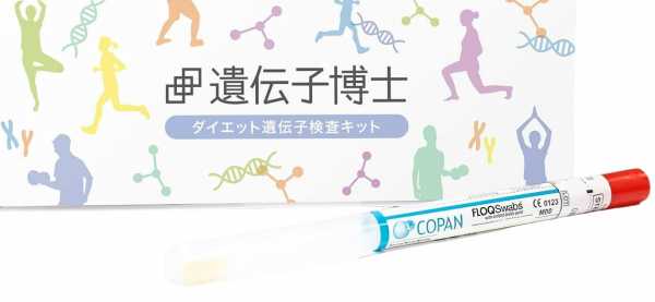 6879f6d276c6e bodyimage3.jpeg