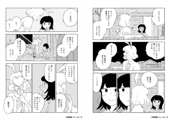 6882fc92a458a bodyimage3.jpeg