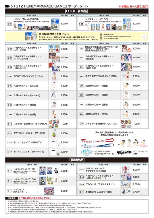 689e8c8957bb9 16719-2091-b659d30f891d13ceddf4d55f568553e9-1908x2700.jpg