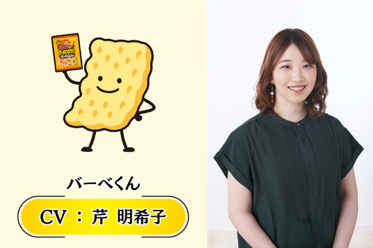 687f04e3bbd4c 47612-261-bebbed0e8ab9f9d31abefdc0c043bcd2-1428x952.png