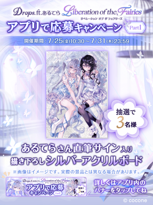 6882f20c20e36 2505-345-607b691ca25a83171b27fda7b582848d-640x856.png