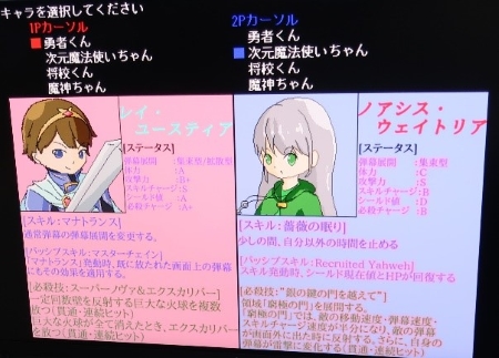 【東京情報大学】『東京ゲームショウ2025』に出展しますの画像