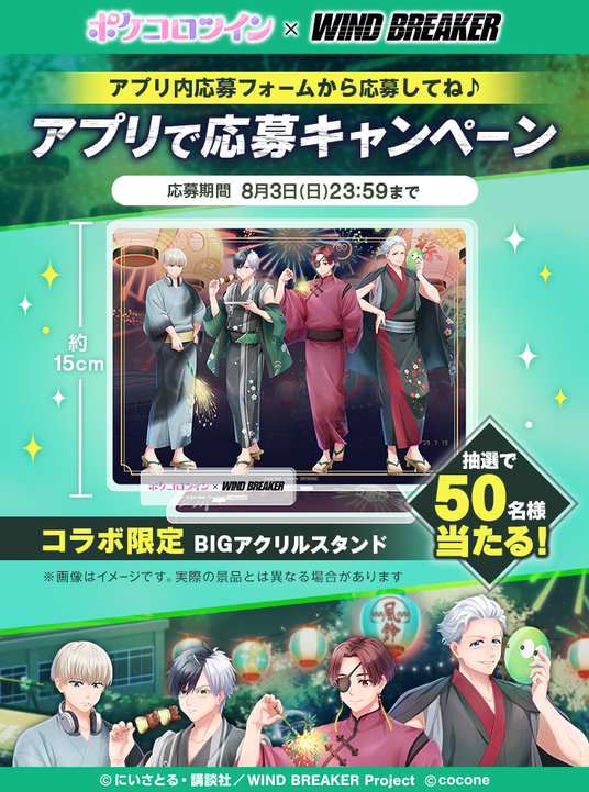 6875df28daa77 2505-343-c8e1cfdb69c25901523bec26d3af9776-702x944.png