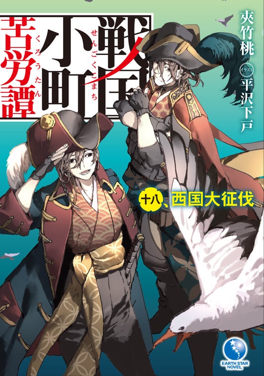 687b3a42169db 101562-495-2edc4b0fce889c127ec00dd8044f7f06-1512x2149.jpg