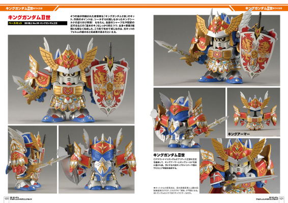 68b1029e6349f bodyimage3.jpeg