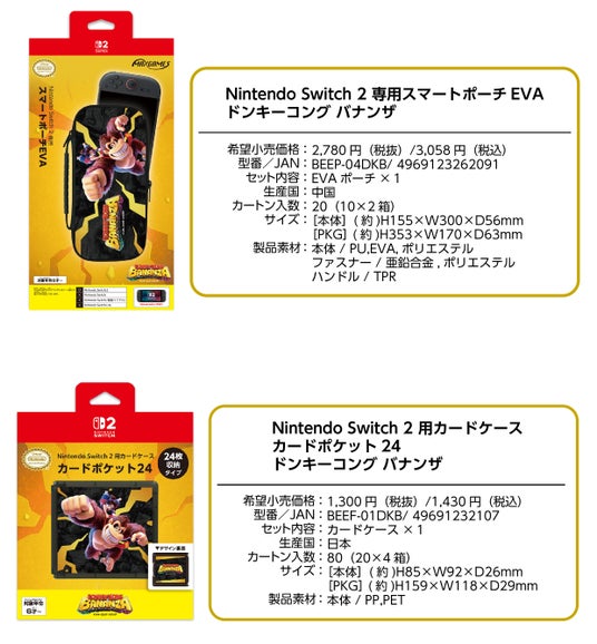 68db4ebeaf52d 31422-2386-45d1343664f8375542be68117a8cefd0-2480x2675.jpg