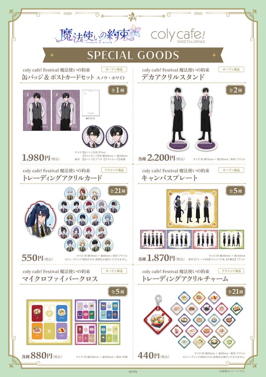 685ca1c6a609a 44804-151-5ff5ea6096a4370f80113f125693c1a9-1240x1754.jpg