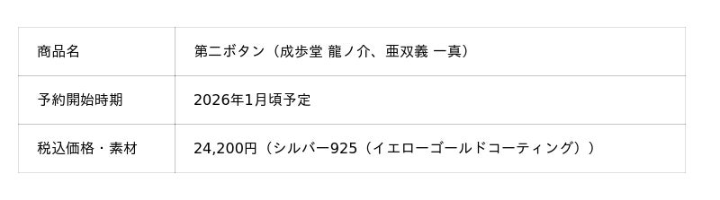 68d8a4b812115 832 1 27e6782c221f6e22f667df17cca66ff6.jpg