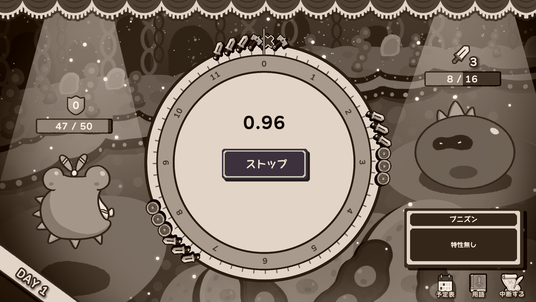 68db651f5c12d 53399-267-0a01635b1bb4d044fb91d0df81894dc5-1920x1080.png