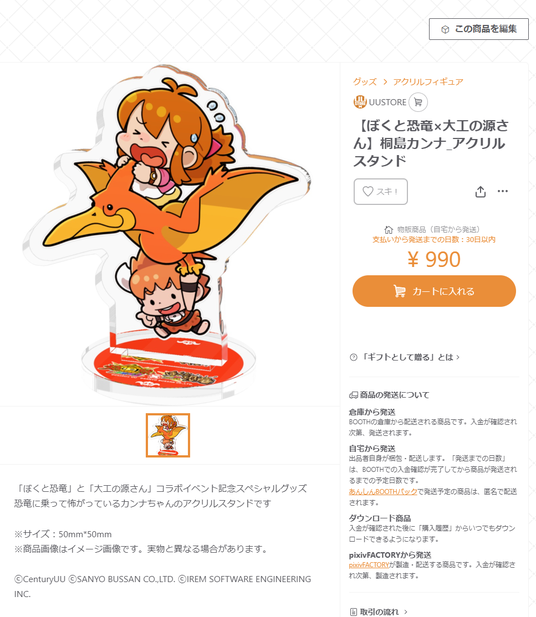 68a4140262d9e 147266-15-95cc8481e978494e7c2a612c83bf2682-967x1114.png