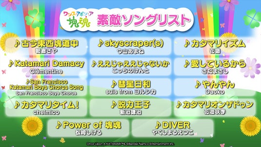 68a838a2927a2 51316-1814-cb8975987e3df4bd63c6d7325e236a32-1920x1080.jpg