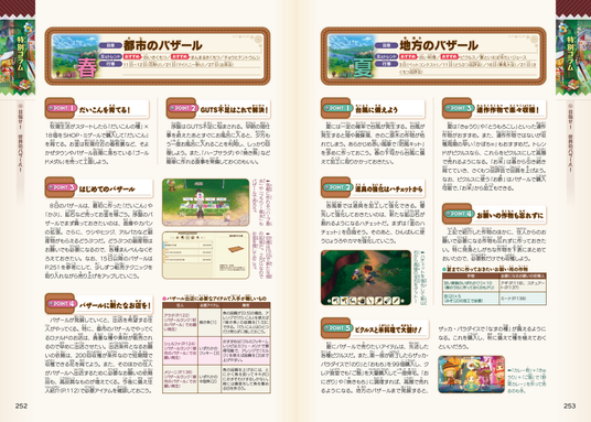 68afcd542d30d 7006-17569-03a40e9295a00556103fdd39d4f3727c-3900x2789.png