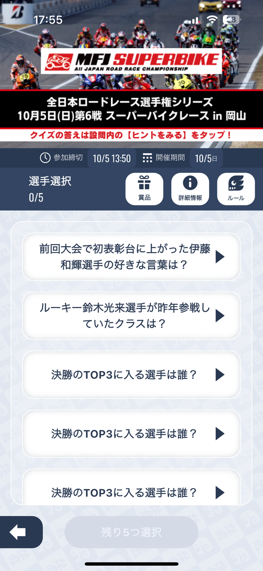 68de0707b4132 76162-339-9e6cdc6b53856b121d442af21c6b556c-1179x2556.png