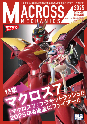 685e2b33d9c2b bodyimage1.jpeg