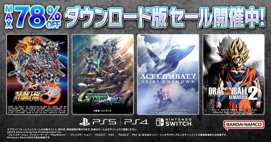 ダウンロード版ゲームが最大78％OFFとなるセールが開催中！『スーパーロボット大戦30』は最大62%OFF！の画像
