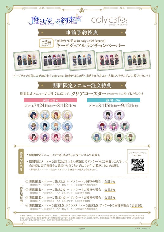 685ca1c7e617c 44804-151-2066ad8814e97308f7e58dcbeb56f6b7-1240x1754.jpg