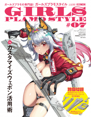 6861e773e962f bodyimage1.jpeg