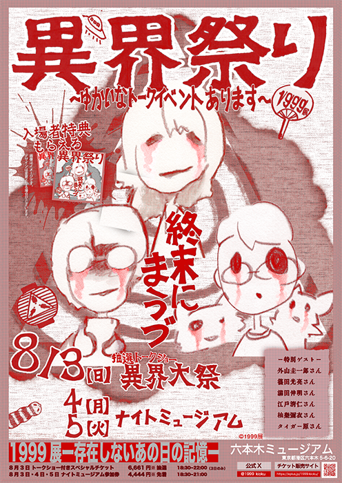 68707d1b3996f 49041-244-535ca18e26387ff97f9ceb5f6fe56e7a-496x700.png