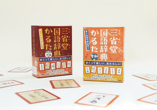 68d61dd863d75 14647-150-c20fe65a202e23cf91dd9af41f502c7f-3900x2754.png