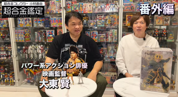 690160277082b bodyimage1.jpeg