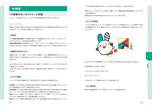 68708b331e0ff 73594-156-cb7f4e8ab42a98c849afaa73d6b50699-1429x1000.png