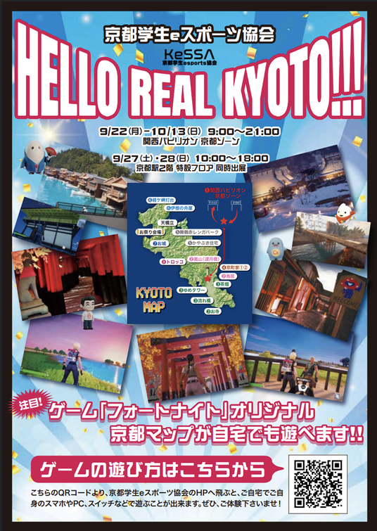 68d37ae428862 169690-2-f2ad327bd84da8a1913d992bc2b78c34-1596x2248.png