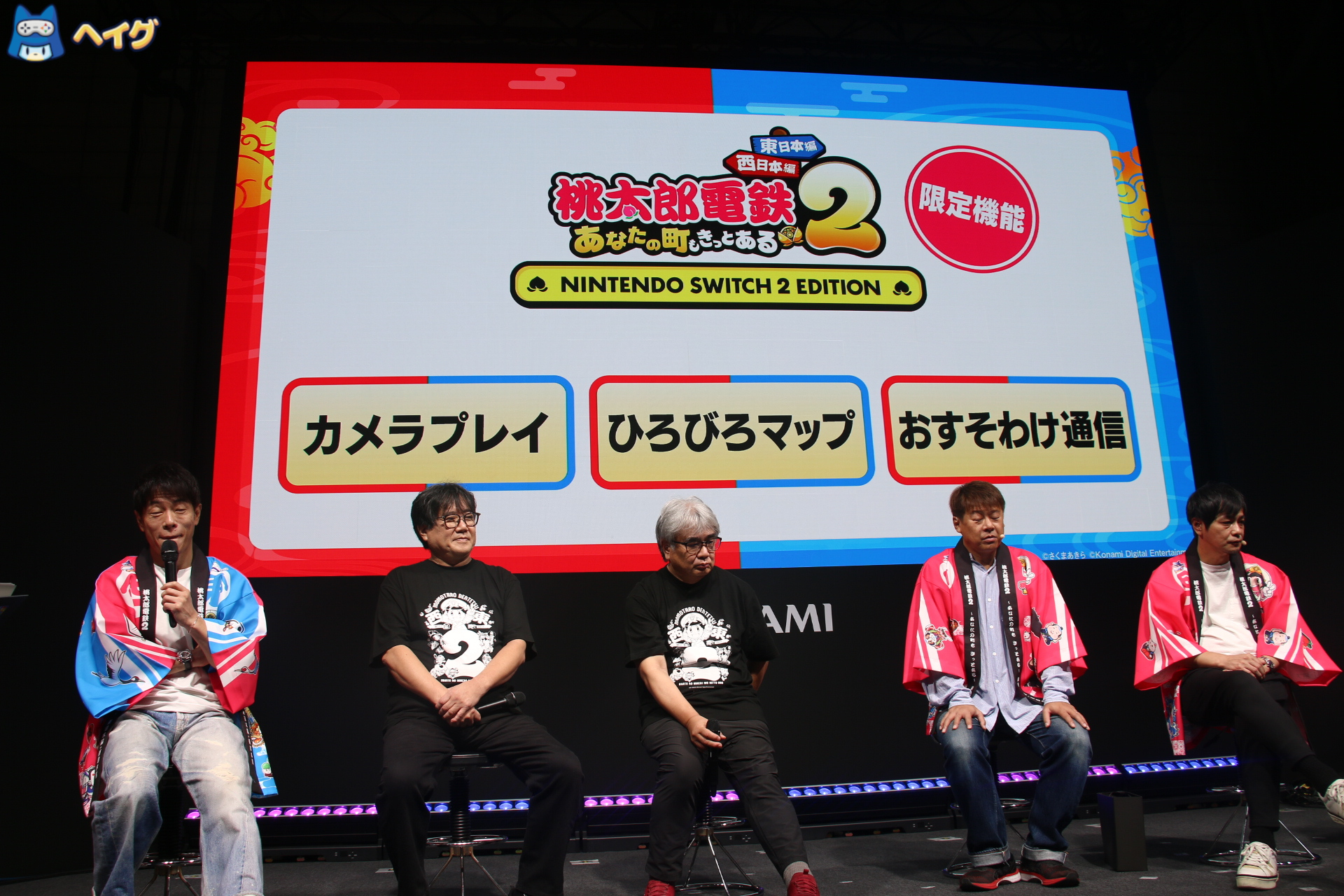 【TGS2025】『桃太郎電鉄2 ～あなたの町も きっとある～』+ コナミデジタルエンタテインメントブース レポートの画像