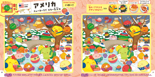 689180bd33d9c 31579-1070-4bd8aa7c21c5e6d84115d079e9523887-2906x1447.png