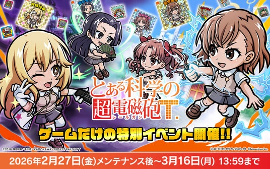 デジモン タイムストレンジャー】時の狭間劇場 - マップ｜デジモン