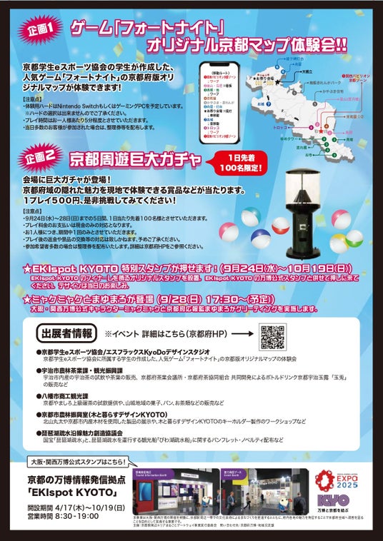 68d37adddf0ba 169690-2-07f6b250fd12cbac7364741b27579829-1241x1754.jpg