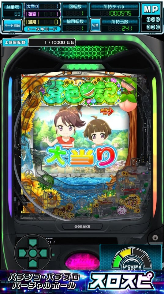 68dcd8988018c 13913-517-dd1fd75624a49424dfa1b5e6e487d5c2-670x1200.jpg