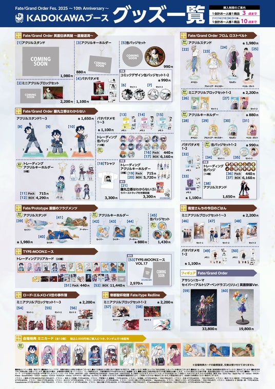 6879d3a6c007e 7006-17278-1bc6a146c5e74218b8551ac2b40ce577-1908x2700.jpg