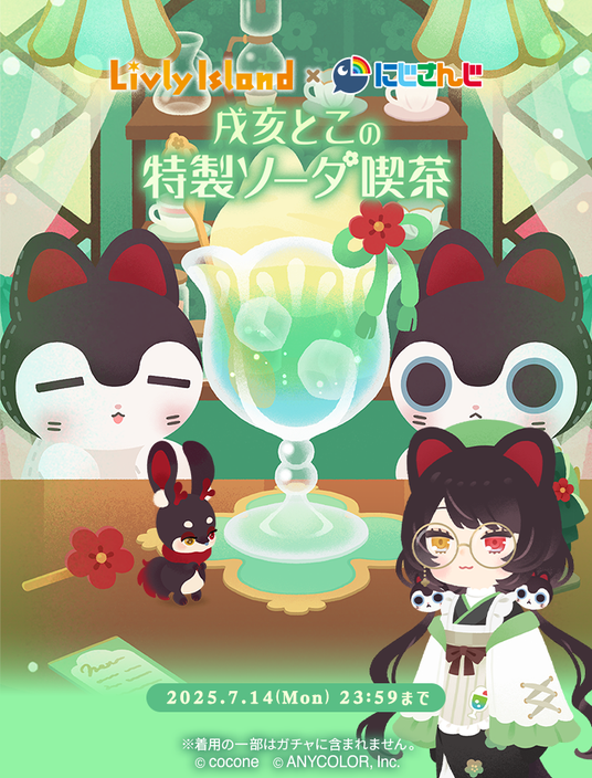 684f9cc9d34c4 2505-339-51c7aff139a106d6f7172ff310a88c67-700x920.png