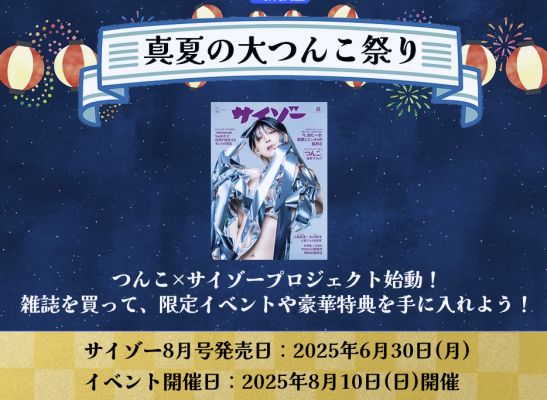 6862038edb490 bodyimage2.jpeg