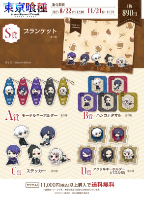 68a7f24d3618d bodyimage2.jpeg