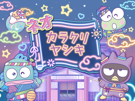 68707d17e9643 32295-48-54a5b4784daae42d9300f40b5bdcfac9-2516x1887.png