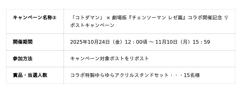 68f86bde4c2b0 717 2 51347270c95be6079b2c0504eacc527e.jpg