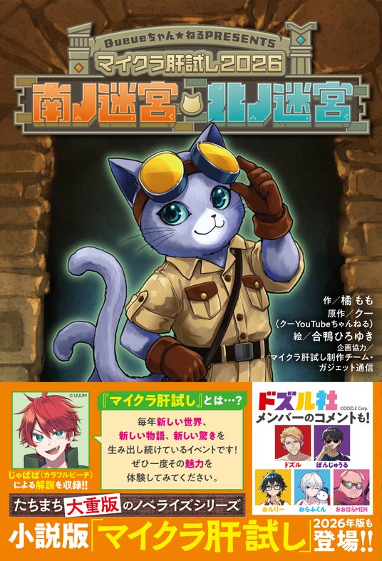 シェンムー3 攻略Wiki：ヘイグ