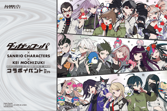 絶対絶望少女 攻略Wiki (絶対絶望少女 ダンガンロンパ Another Episode