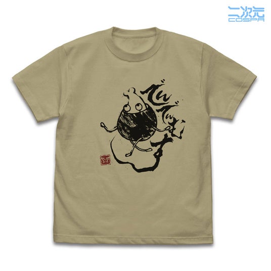 68832345922b7 99047-1232-d9f80528357219db9f58fab8788cd9d4-1000x1000.jpg