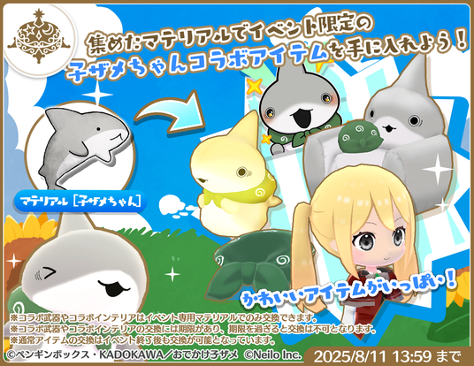 688c4fd6bf81e 4374-783-d721905e0b3a2b913f2a0422ece2f982-1100x850.png